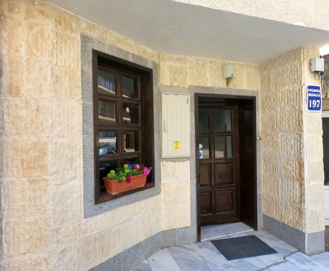 Apartment In St. Vlas With Terrace Święty Włas Zewnętrze zdjęcie